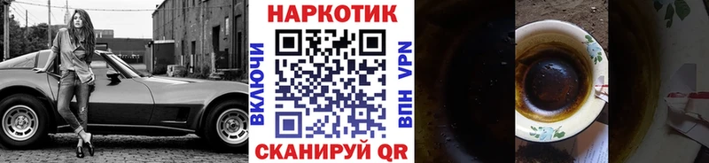 Купить наркотики сайты Славянск-на-Кубани Псилоцибиновые грибы Меф