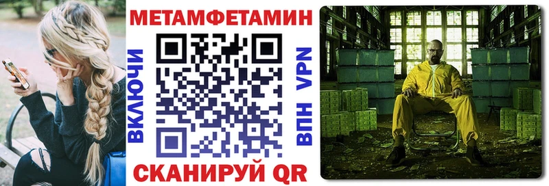 Amphetamine VHQ  где продают   Славянск-на-Кубани 