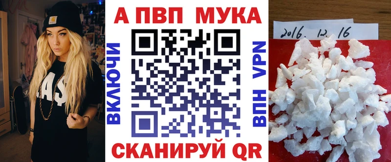 Альфа ПВП СК  что такое   кракен зеркало  Славянск-на-Кубани 