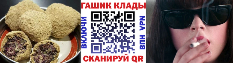 купить наркоту  kraken как войти  Печенье с ТГК марихуана  Славянск-на-Кубани 