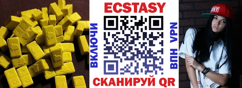 где купить   Славянск-на-Кубани  блэк спрут ссылки  ЭКСТАЗИ 280мг 