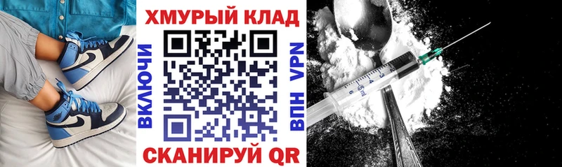 купить  сайты  Славянск-на-Кубани  ГЕРОИН герыч 