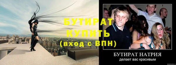 ECSTASY Верхний Тагил