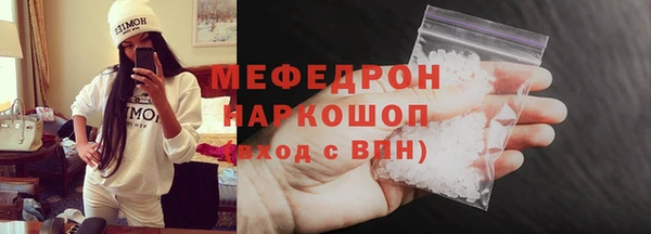 герыч Верея