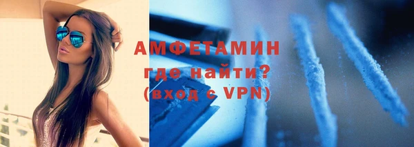 герыч Верея
