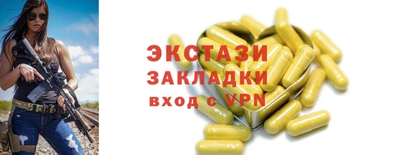 соль ск Нефтегорск
