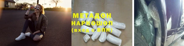 герыч Верея