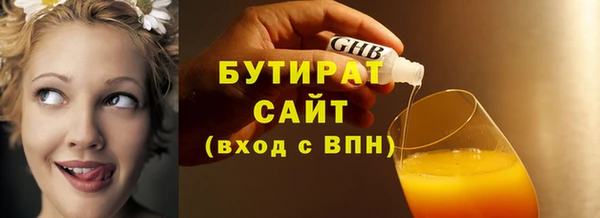 ECSTASY Верхний Тагил