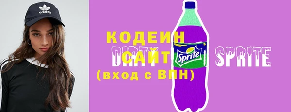 герыч Верея