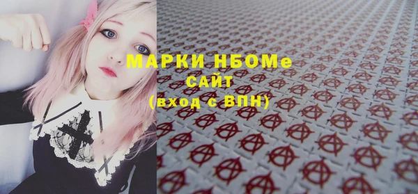 синтетический гашиш Верхнеуральск