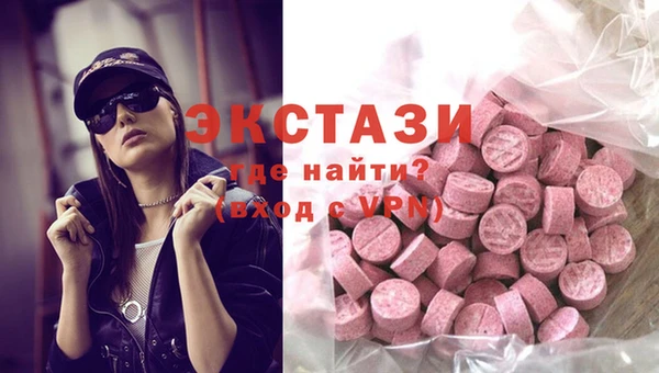 ECSTASY Верхний Тагил