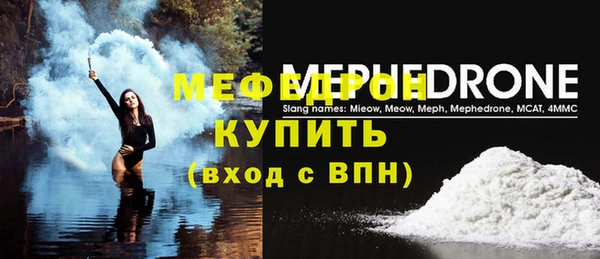 герыч Верея