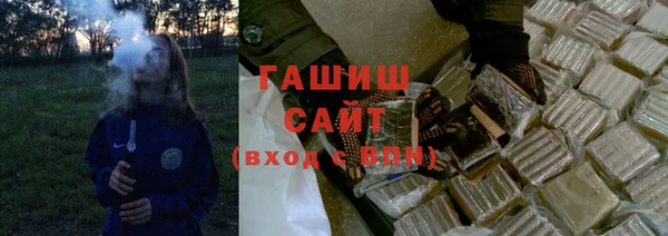 синтетический гашиш Верхнеуральск