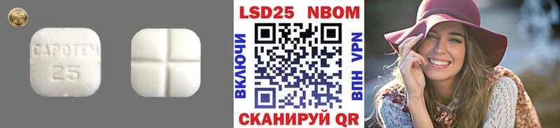 Лсд 25 экстази ecstasy  цены наркотик  Славянск-на-Кубани 