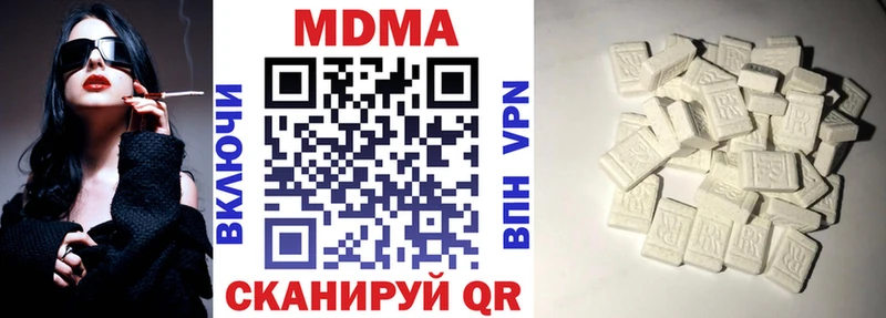 MDMA Molly где купить OMG tor Славянск-на-Кубани
