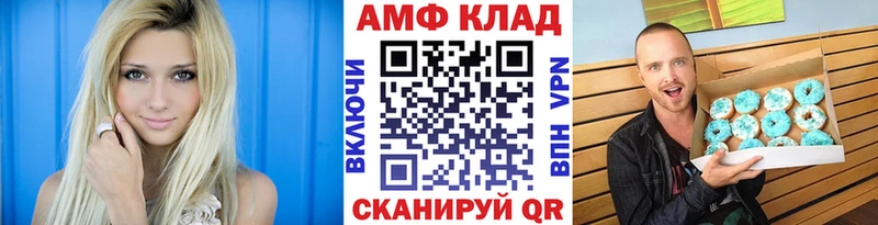 Метамфетамин винт Славянск-на-Кубани