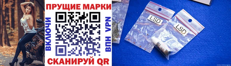 Марки NBOMe 1,5мг  наркотики  Славянск-на-Кубани 