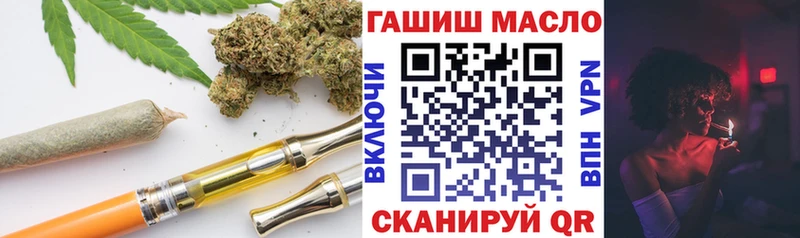 Дистиллят ТГК гашишное масло  Славянск-на-Кубани 